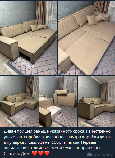 мебель урала миасс отзывы мебель урала миасс отзывы