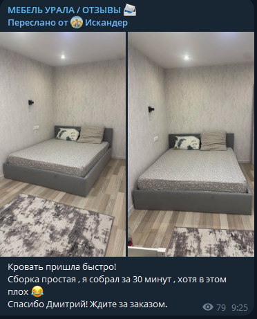 мебель урала миасс в телеграмме отзывы мебель урала миасс в телеграмме отзывы