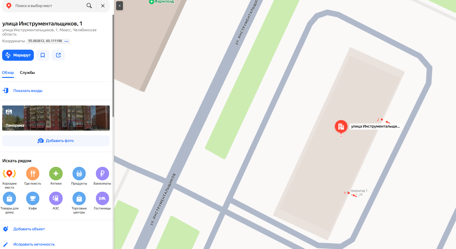 мебель урала телеграм канал мебель урала телеграм канал