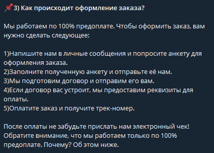 мебель урала телеграмм канал мебель урала телеграмм канал