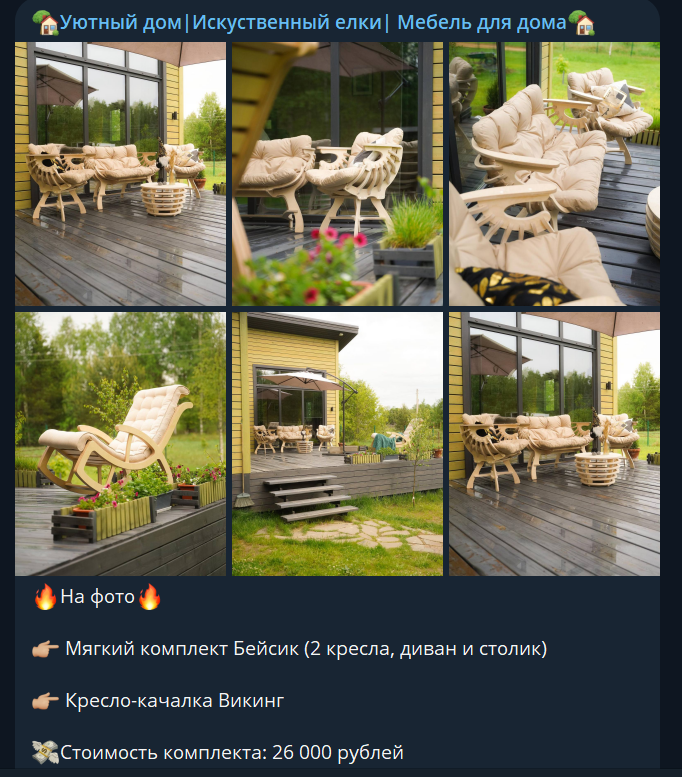 mebellvsem231 mebellvsem231