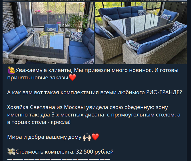 mebellvsem231 телеграм отзывы mebellvsem231 телеграм отзывы