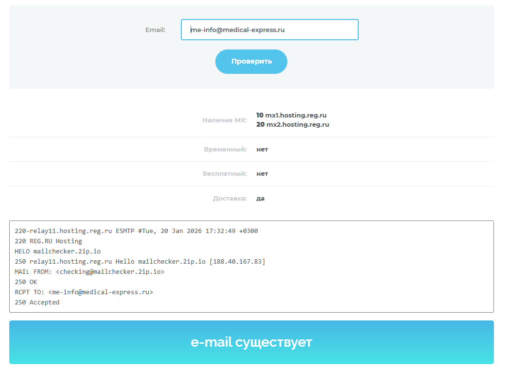 мед express в телеграмм лекарства отзывы мед express в телеграмм лекарства отзывы