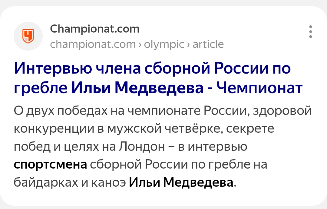 медведев илья телеграмм медведев илья телеграмм