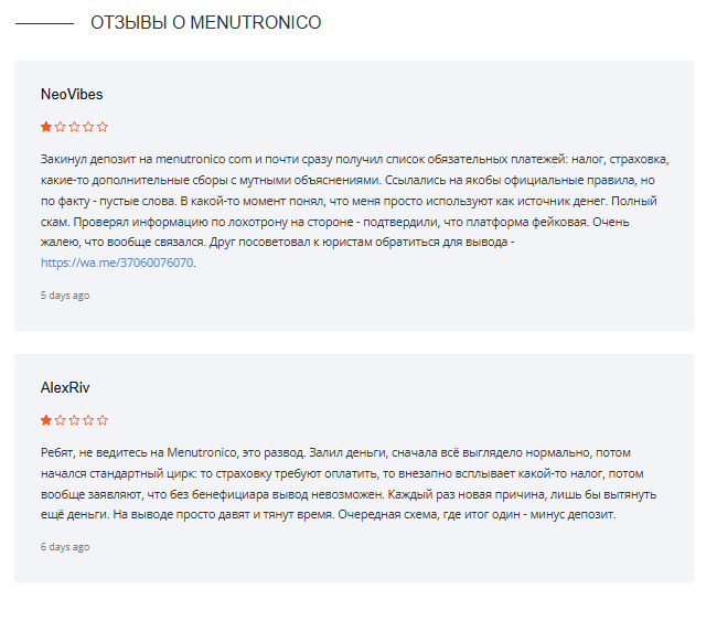 menut ronico info отзывы menut ronico info отзывы