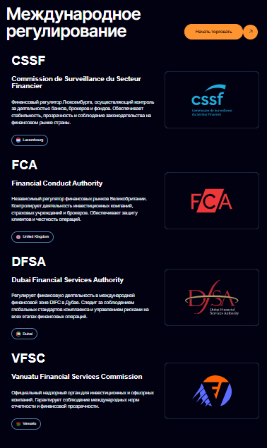 menutronico menutronico