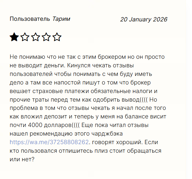 menutronico com отзывы menutronico com отзывы