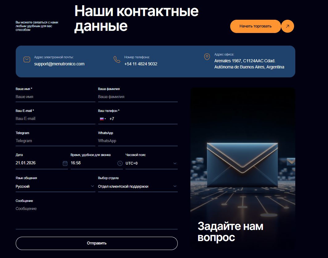 menutronico отзывы menutronico отзывы