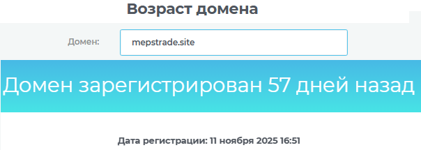 мепс трейд мепс трейд