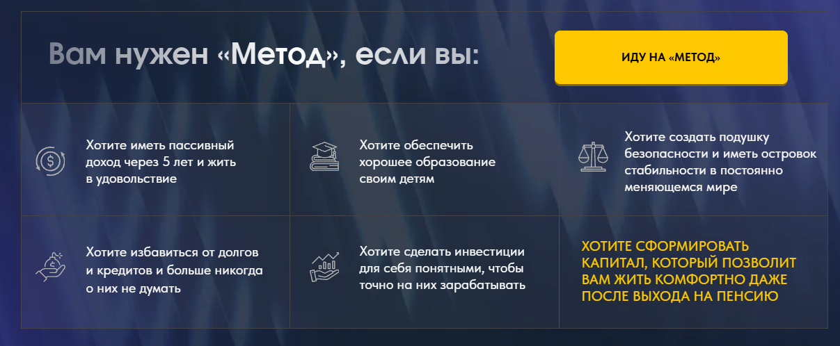 метод управления деньгами метод управления деньгами