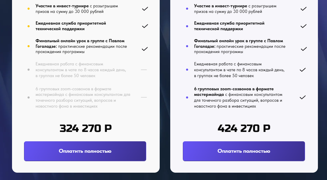 метод управления деньгами отзывы метод управления деньгами отзывы