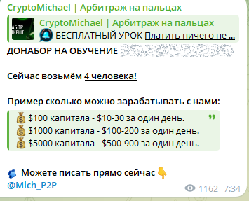 Michael Jaworov Michael Jaworov