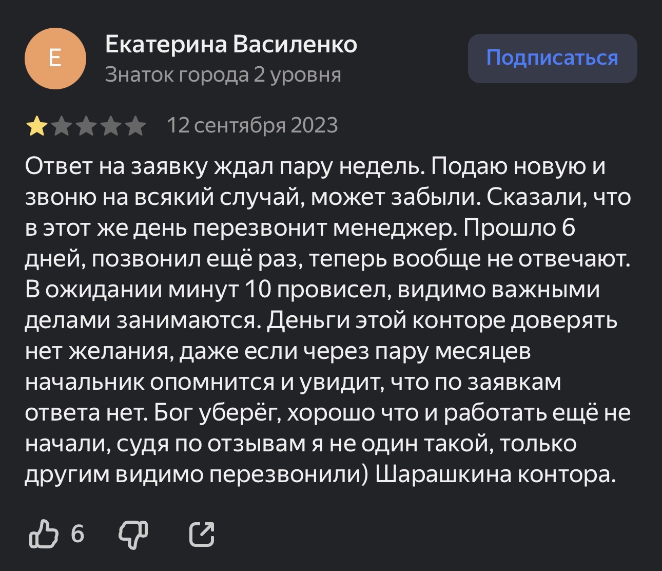 микс плат платежная система микс плат платежная система