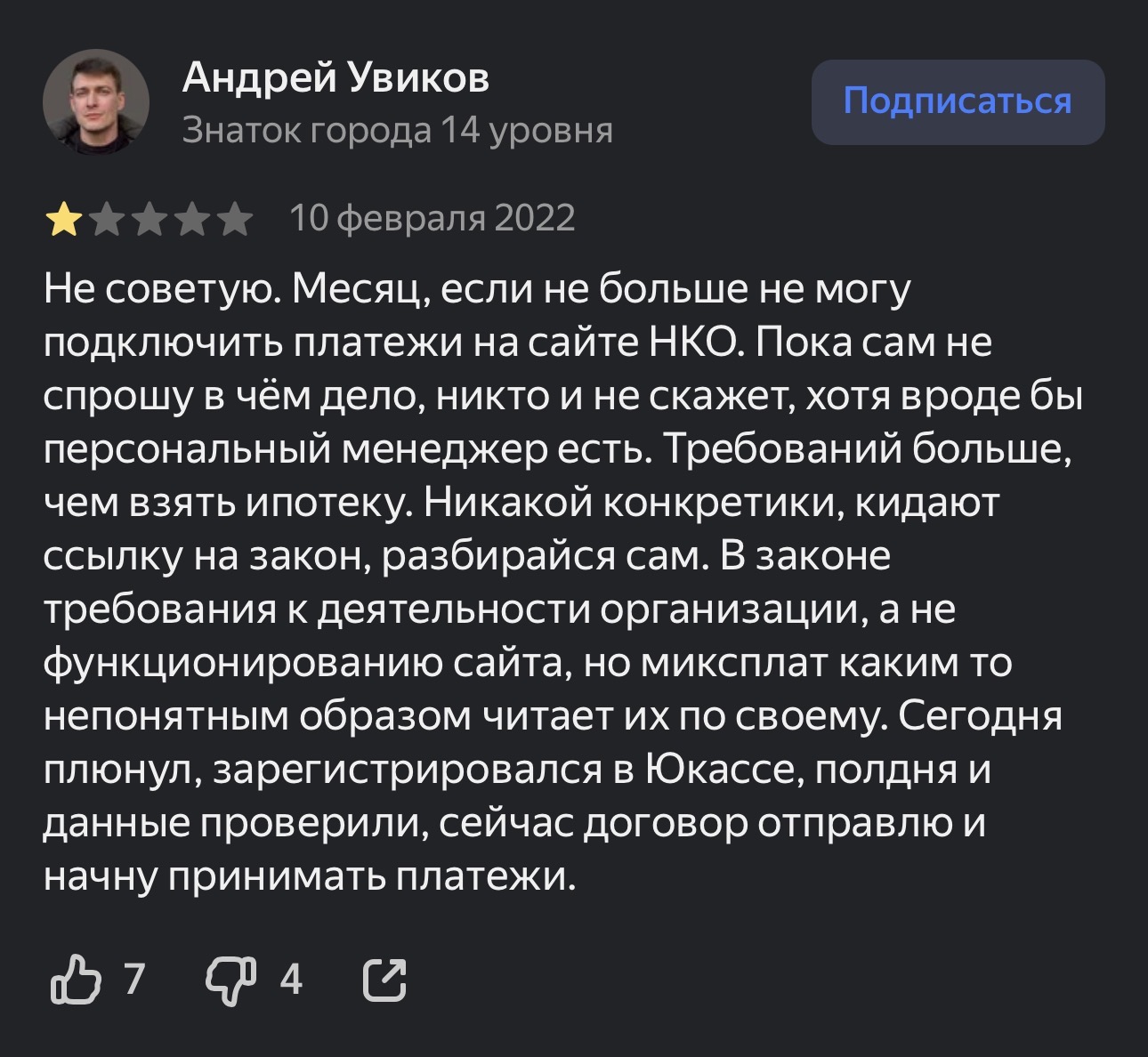 миксплат платежная система миксплат платежная система