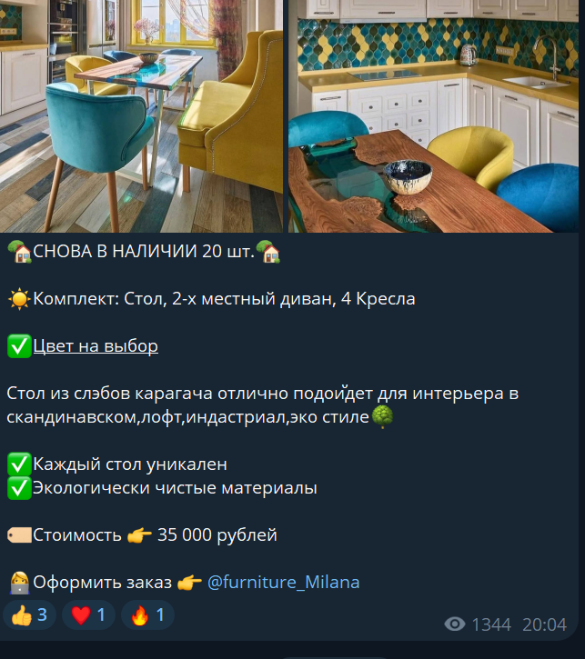 Милана Оформления заказов Консультация Милана Оформления заказов Консультация