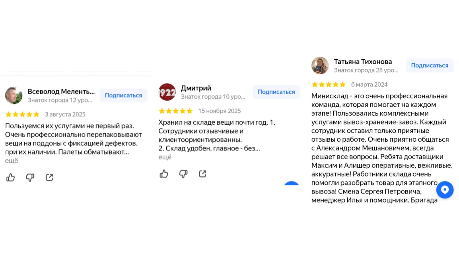 minisklad spb ru minisklad spb ru