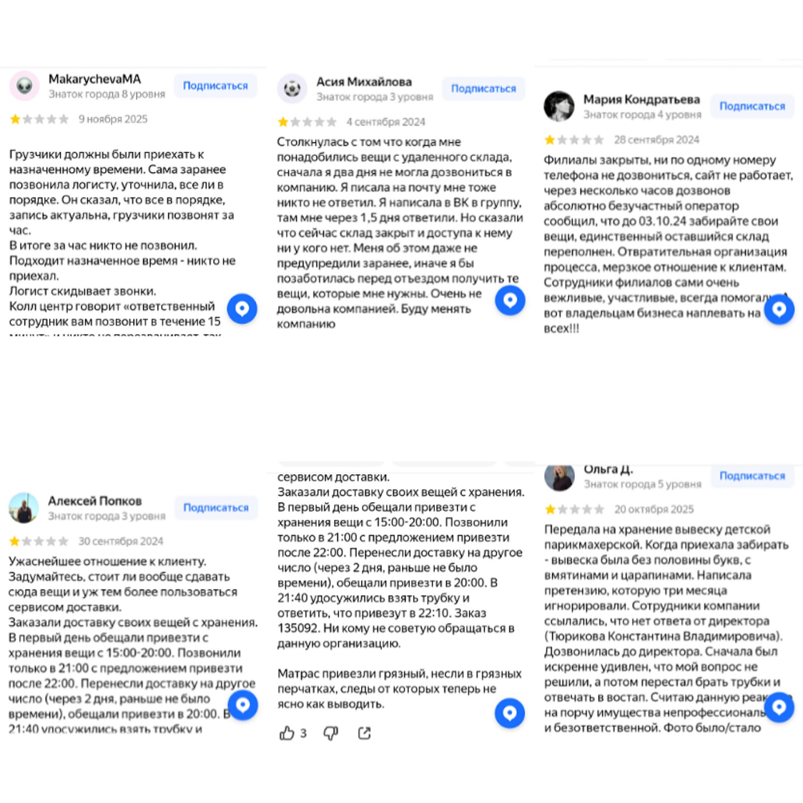 минисклад телеграмм канал минисклад телеграмм канал