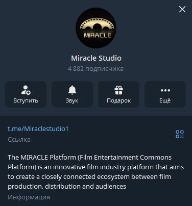 миракл студиос миракл студиос