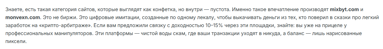 mixbyt com mixbyt com