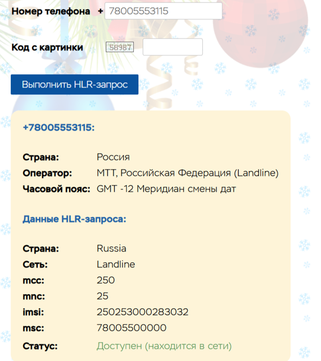 mobi деньги mobi деньги