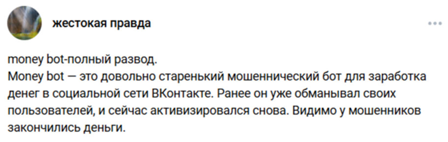 moneybot отзывы moneybot отзывы