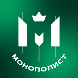Монополист