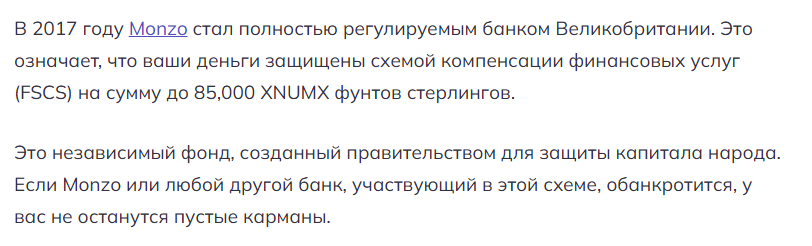 монзо монзо