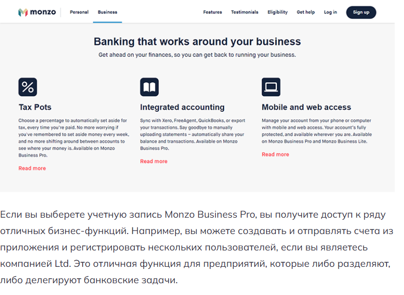 монзо банк монзо банк