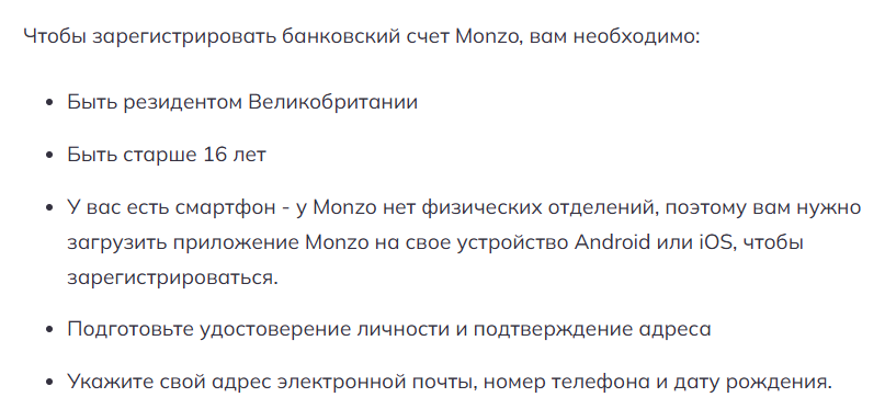 monzo банк monzo банк