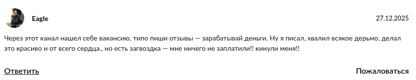 moonshine заработок на отзывах moonshine заработок на отзывах