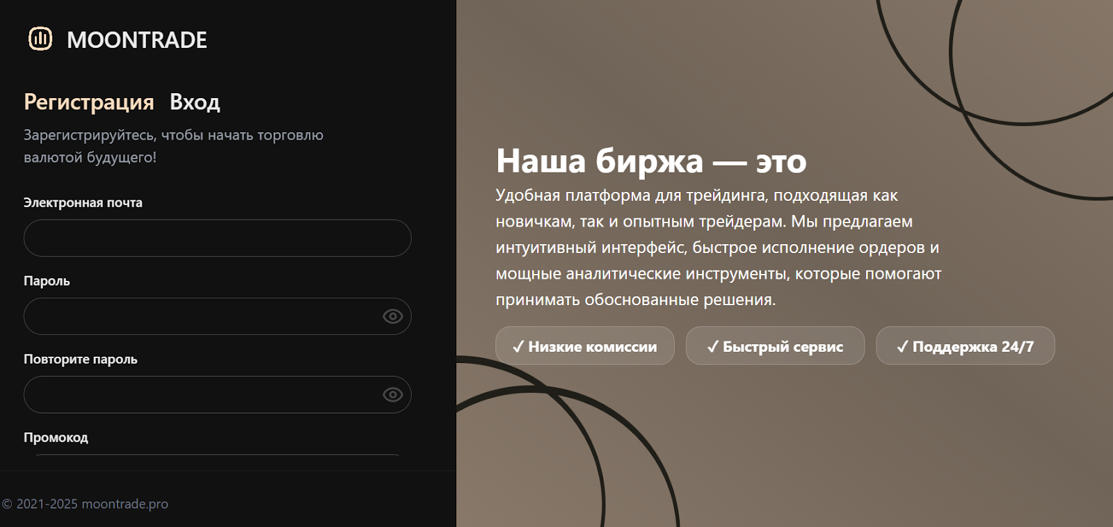 moontrade pro moontrade pro