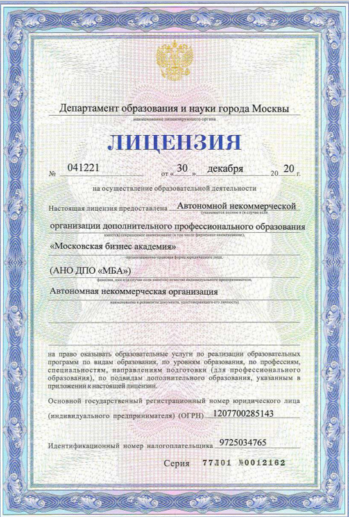 moscow business academy moscow business academy