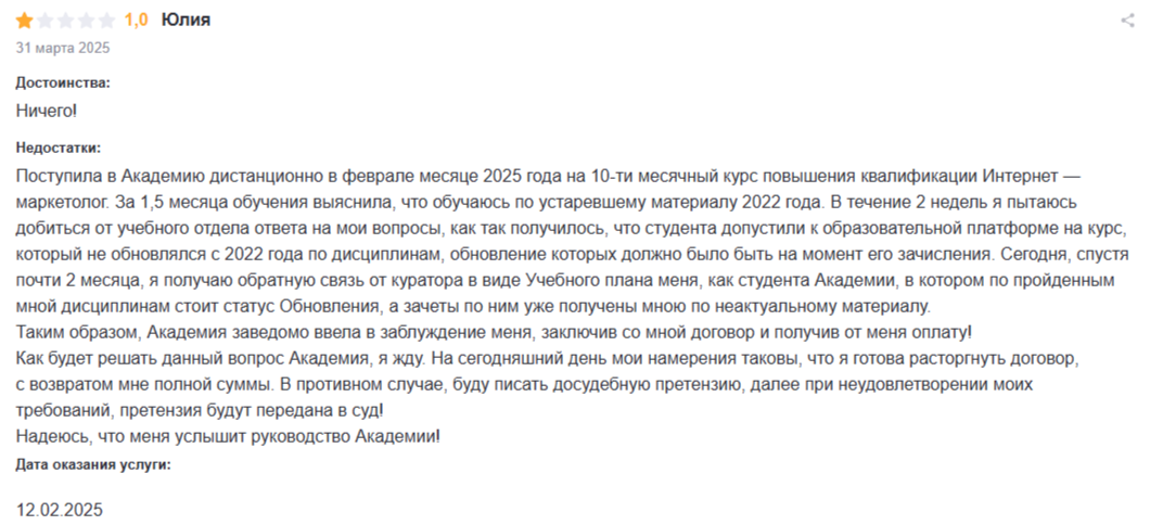 moscow mba отзывы moscow mba отзывы