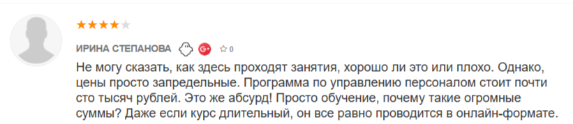 москоу мба отзывы москоу мба отзывы