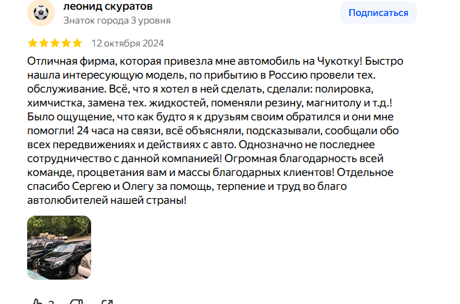 motorway отзывы motorway отзывы