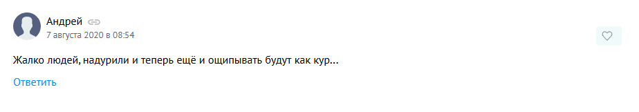 мтл отзывы инвесторов мтл отзывы инвесторов