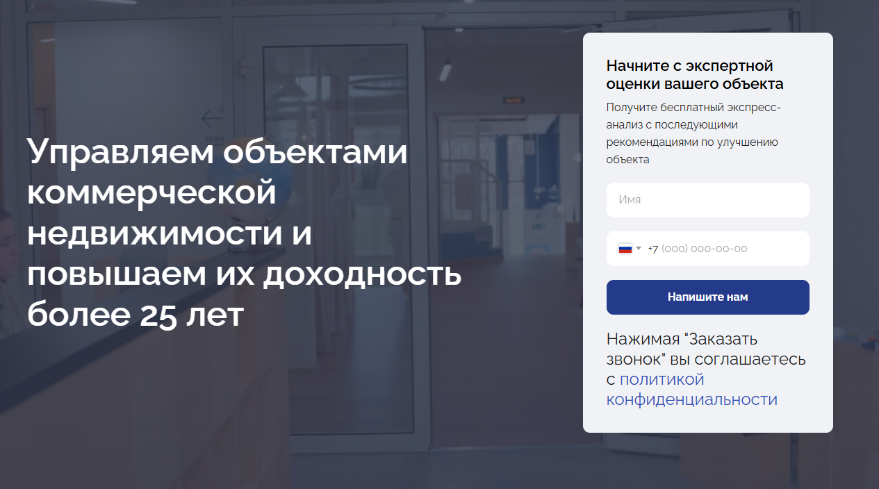 мтл управление недвижимостью отзывы мтл управление недвижимостью отзывы