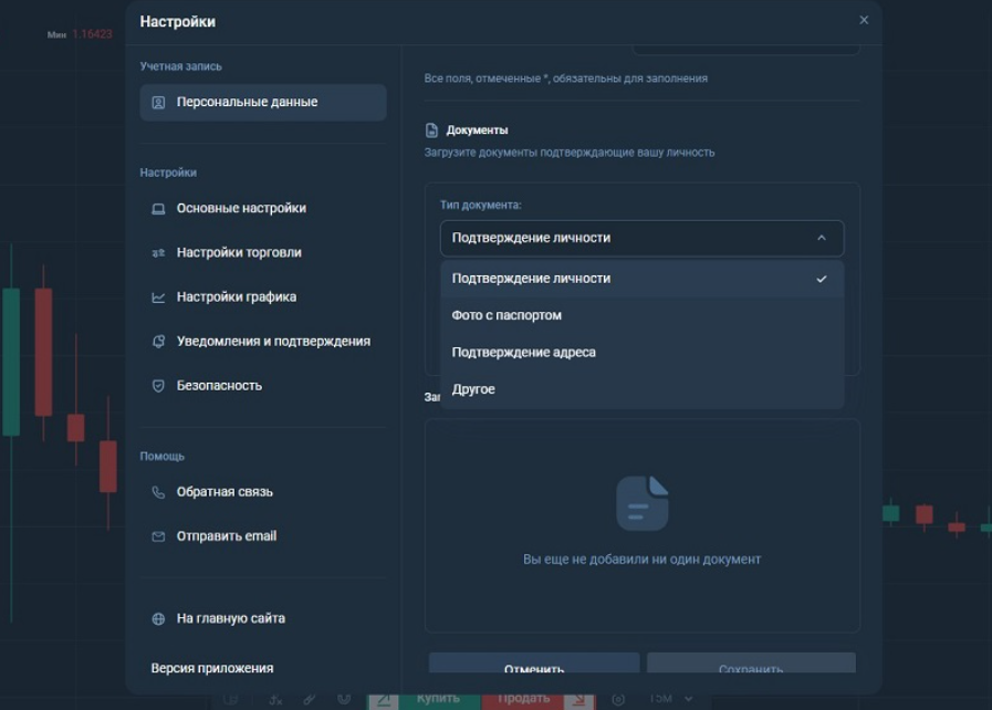 mtweb биржа mtweb биржа