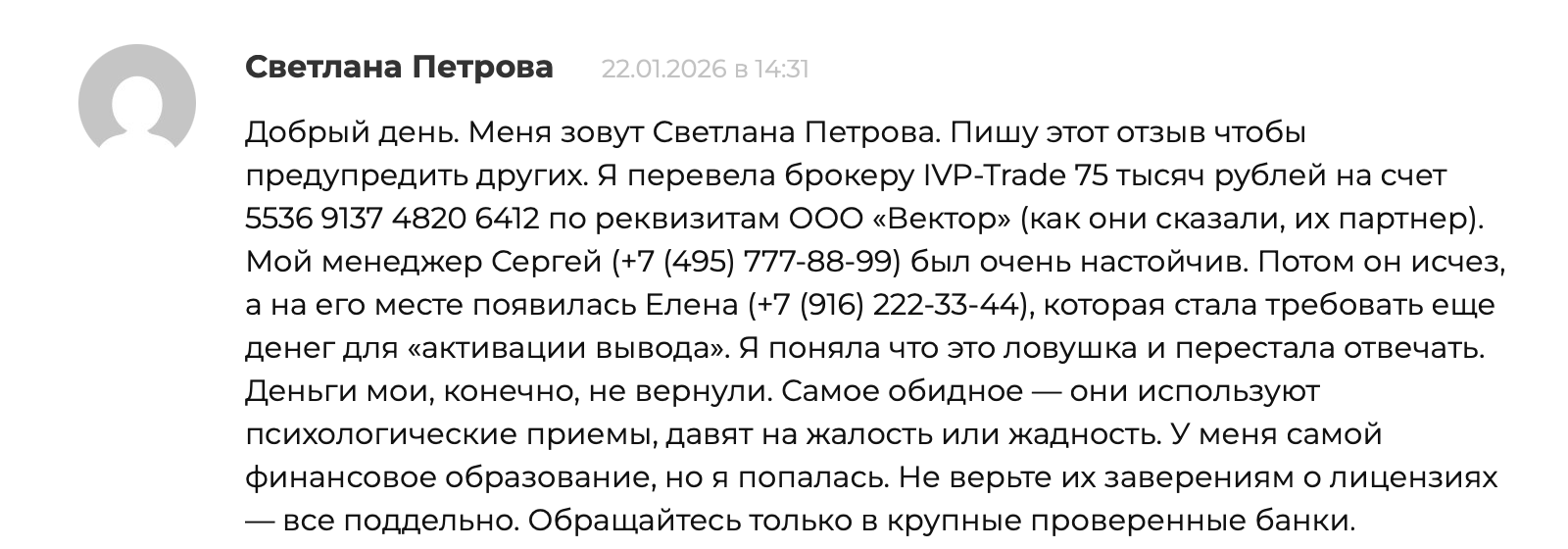 my ivp trade com my ivp trade com