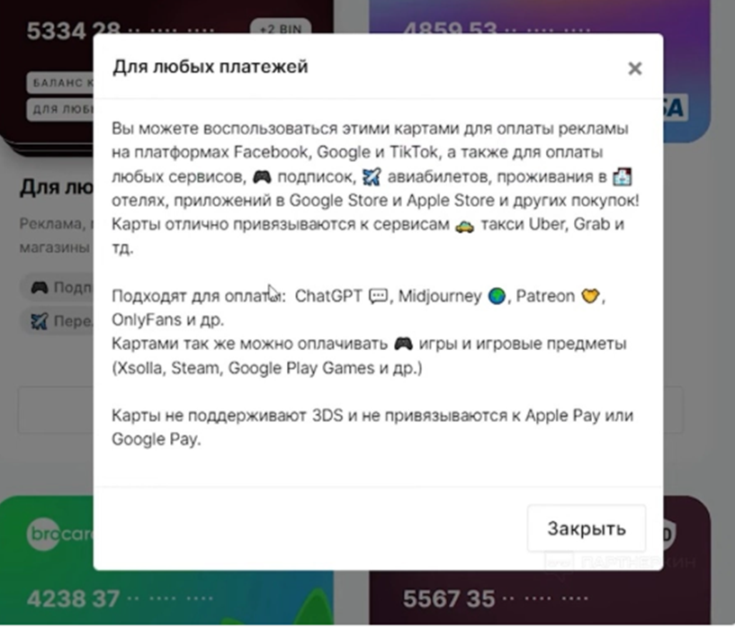 mybrocard com mybrocard com