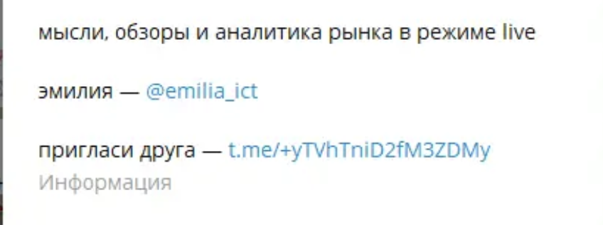 мысли эмилии мысли эмилии
