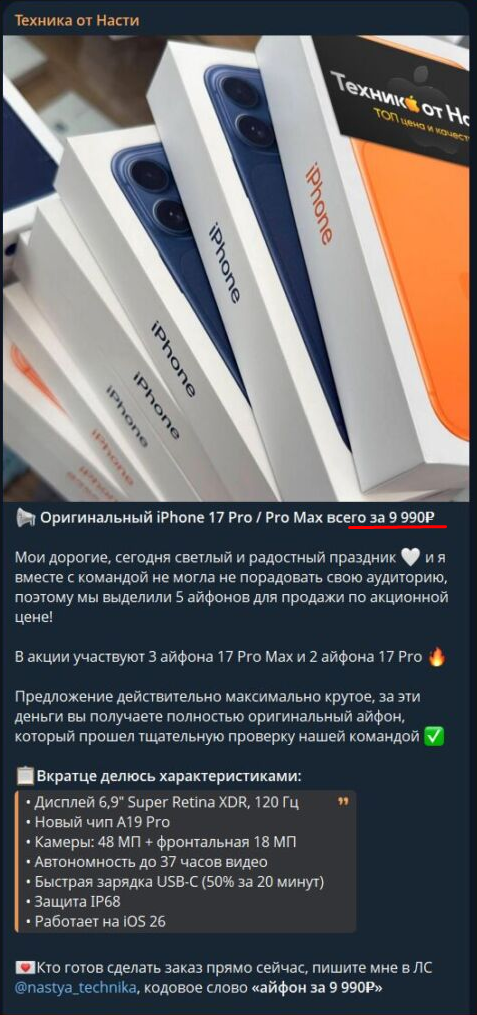 nastya technika nastya technika