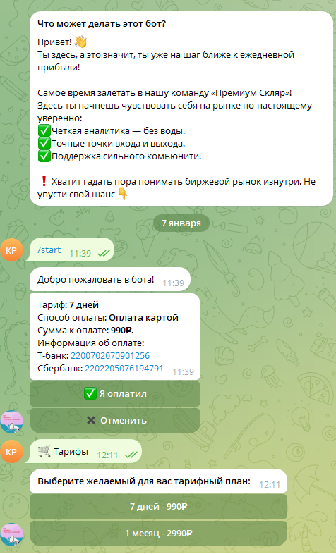 натали скляр натали скляр