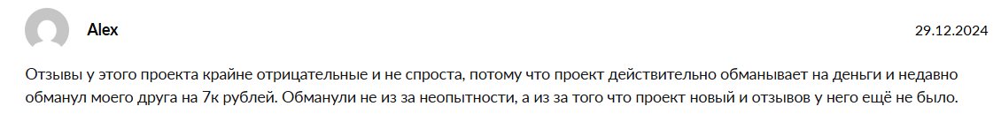 neospotbot отзывы neospotbot отзывы