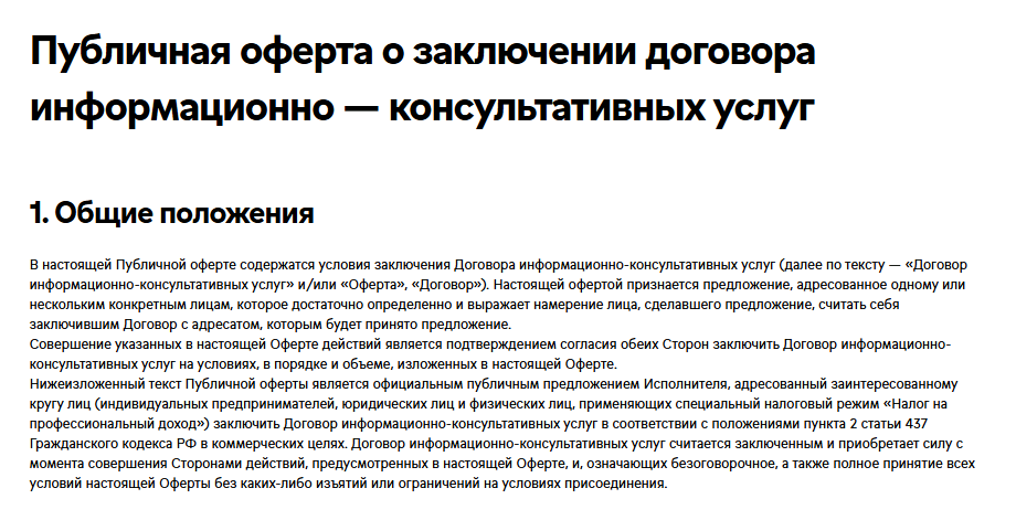 нескучные финансы курс нескучные финансы курс