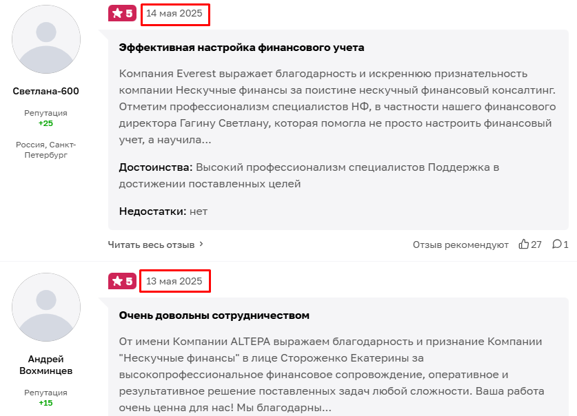 нескучные финансы телеграм нескучные финансы телеграм