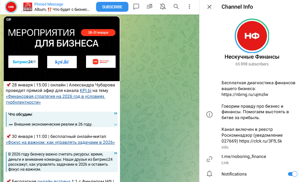 нескучные финансы ютуб нескучные финансы ютуб