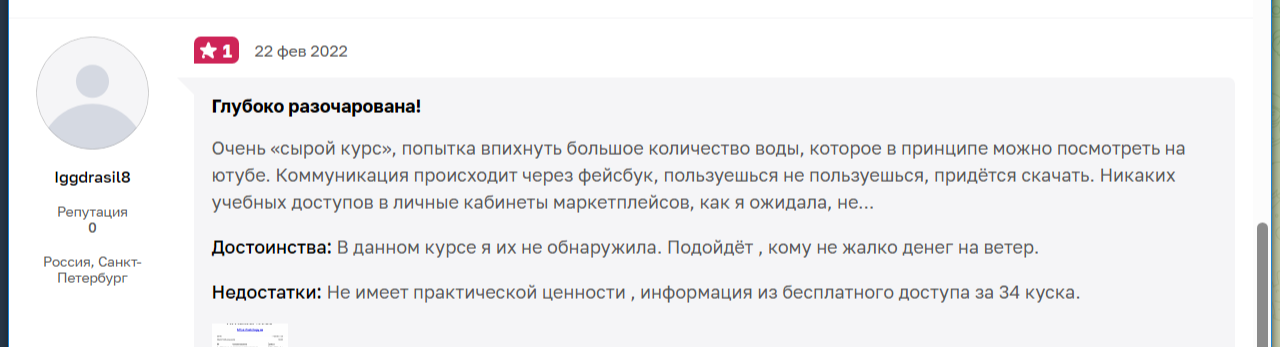 Netologiya Kurs Biznes Analitik Netologiya Kurs Biznes Analitik