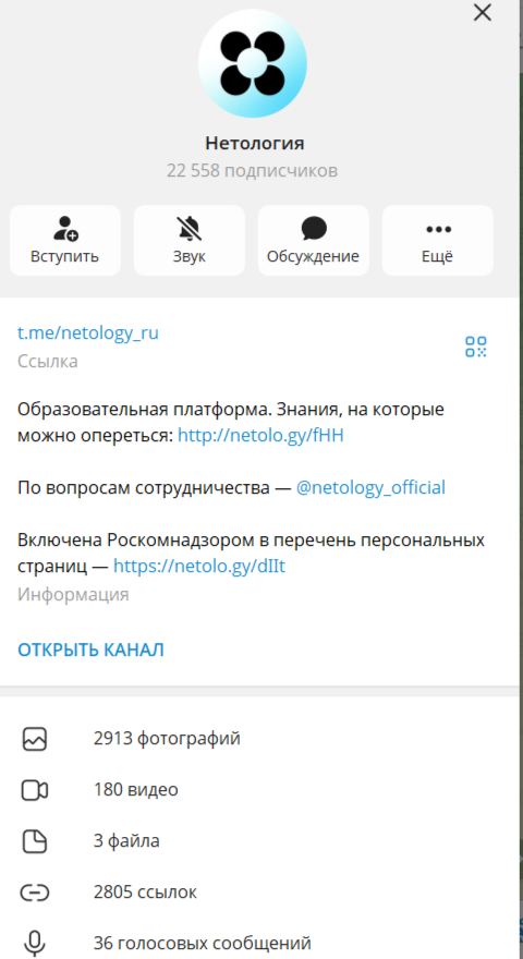 нетология курс бизнес аналитик отзывы нетология курс бизнес аналитик отзывы