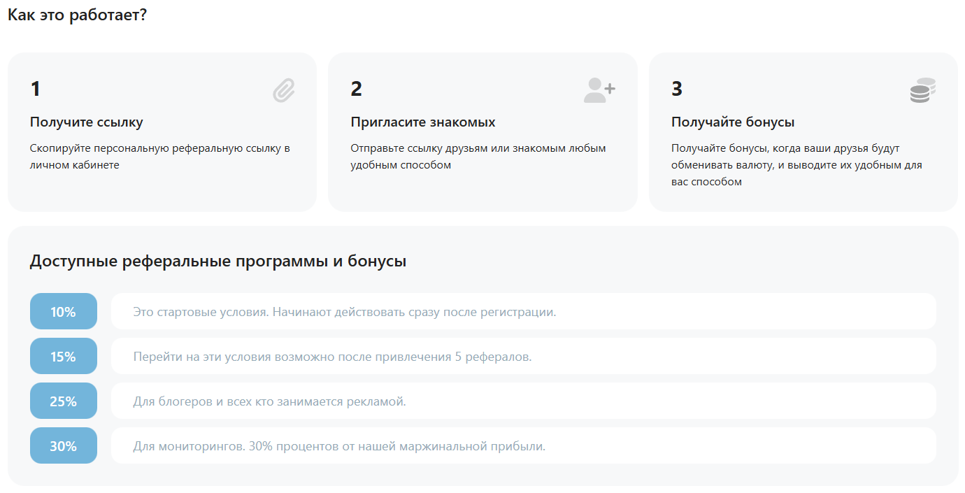 nexgen 24 обменник nexgen 24 обменник